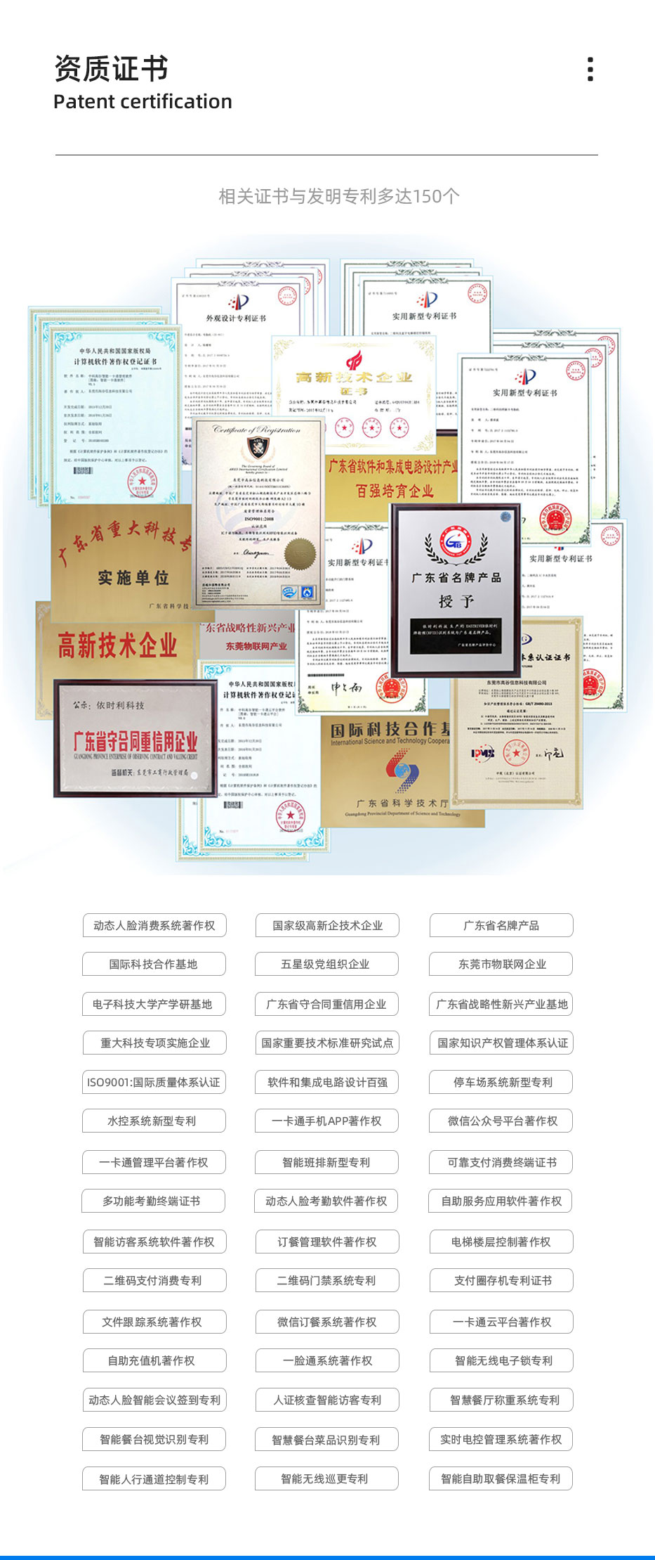 AI校訊人臉可視話機SP1系列3_06.jpg